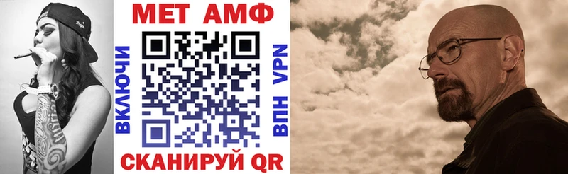 Амфетамин Розовый  Лысьва 