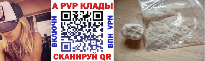 Alfa_PVP крисы CK Лысьва