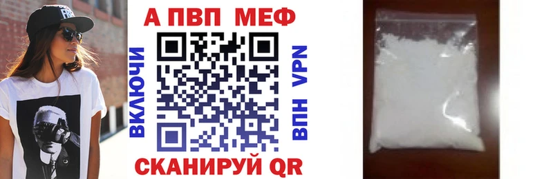 Альфа ПВП крисы CK  цена   Лысьва 
