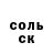 Первитин кристалл Slepoys s