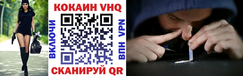 Кокаин FishScale  купить  сайты  маркетплейс какой сайт  Лысьва 