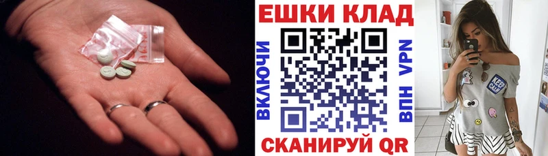 ЭКСТАЗИ DUBAI  купить закладку  Лысьва 