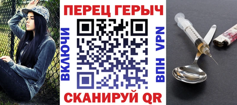 ГЕРОИН афганец  Лысьва 