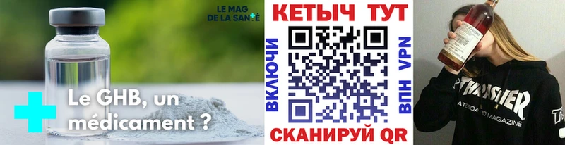 Кетамин VHQ  Лысьва 