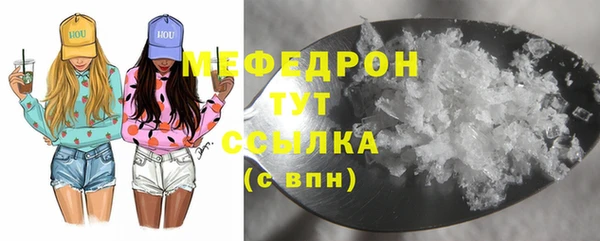 прущий лед Вязники