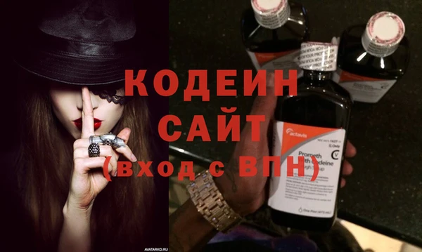 прущий лед Вязники