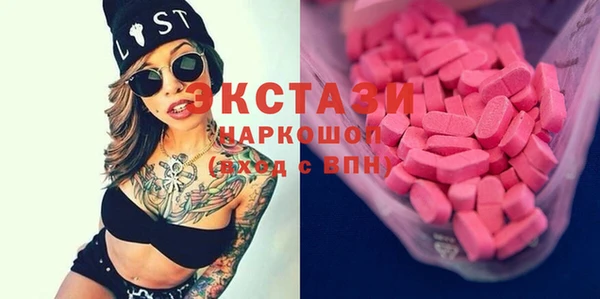 мефедрон Вяземский