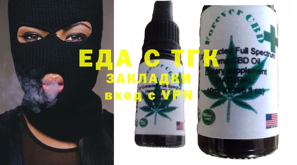 мефедрон Вяземский