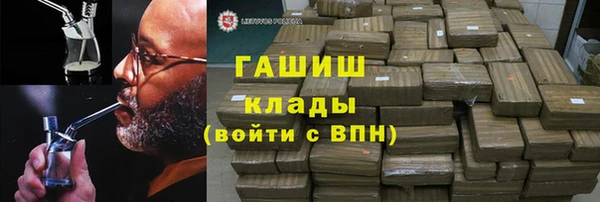 мефедрон Вяземский