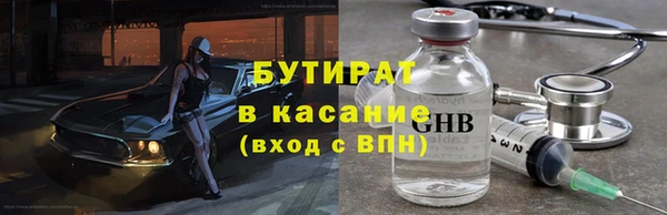 2c-b Вязьма