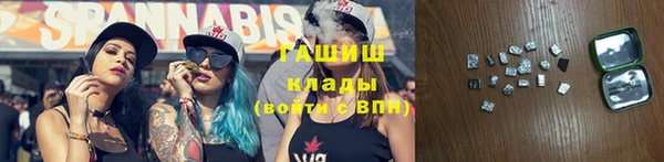 мефедрон Вяземский