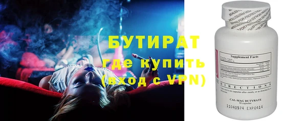 мефедрон Вяземский