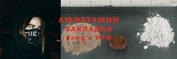 прущий лед Вязники