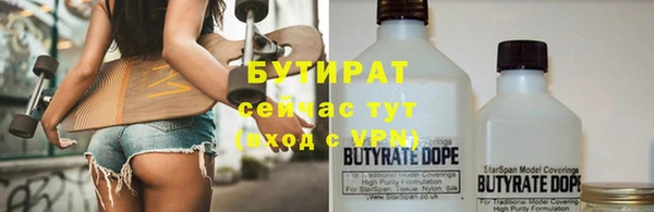 2c-b Вязьма
