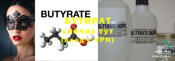 2c-b Вязьма