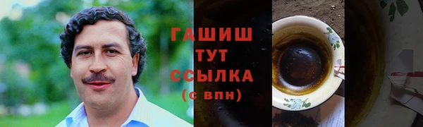 герыч Переславль-Залесский