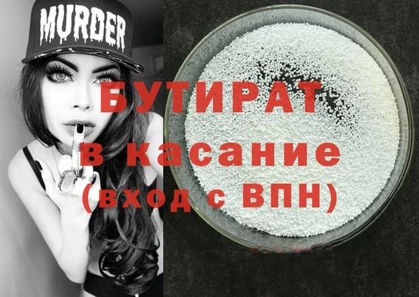 метамфетамин Пестово