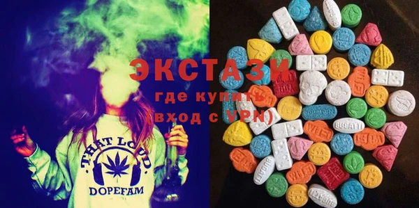 мефедрон Вяземский