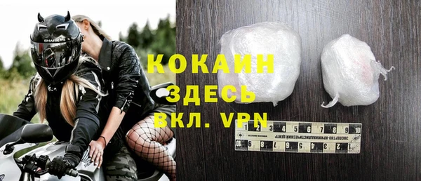 прущий лед Вязники