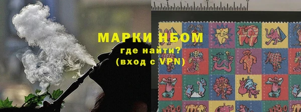 мефедрон Вяземский