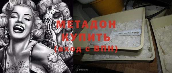 мефедрон Вяземский