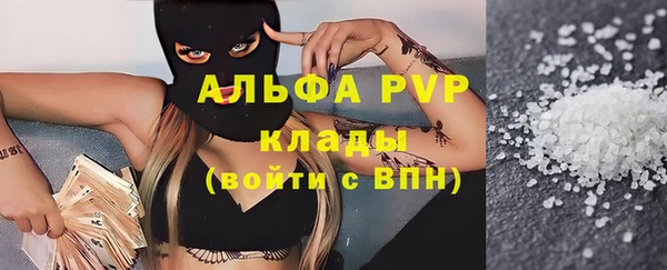 мефедрон Вяземский