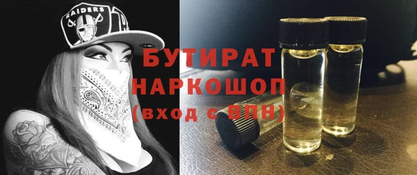мефедрон Вяземский