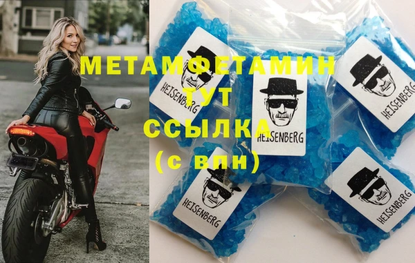 прущий лед Вязники