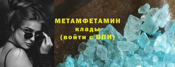 крисы Лабытнанги