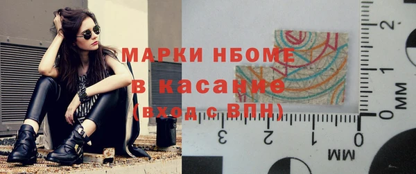 метамфетамин Пестово
