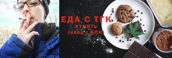 2c-b Вязьма