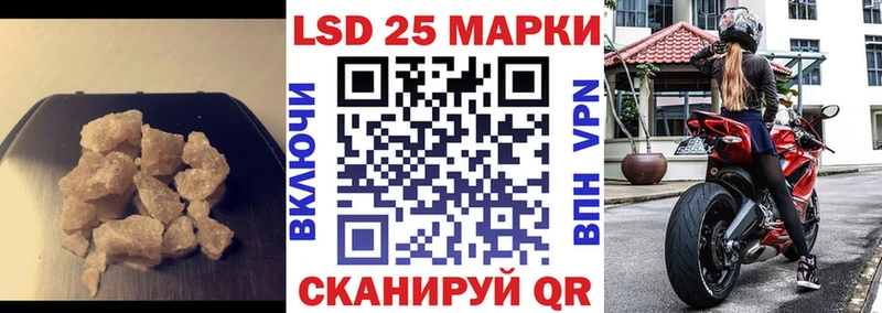 ЛСД экстази кислота  Лысьва 
