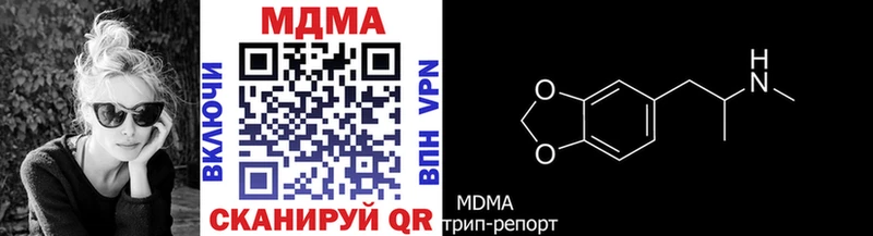 где можно купить   Лысьва  hydra зеркало  МДМА VHQ 