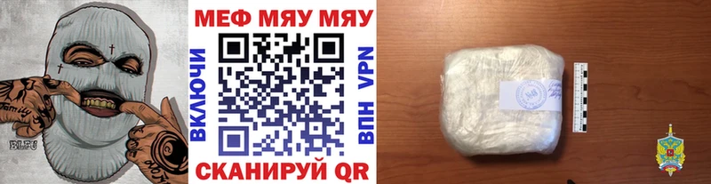 МЕФ кристаллы  как найти закладки  Лысьва 
