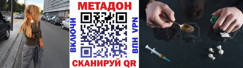 МЕТАДОН VHQ  наркошоп  Лысьва 