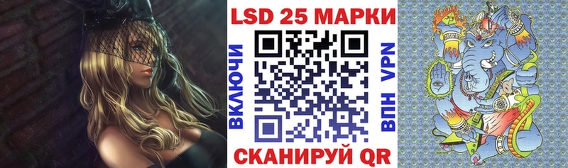 Марки N-bome 1,5мг  Лысьва 